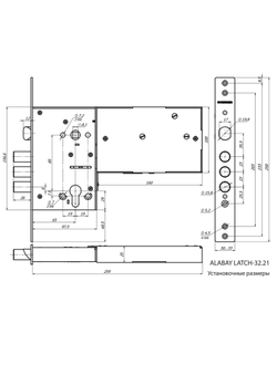 ALABAY Latch 32.21