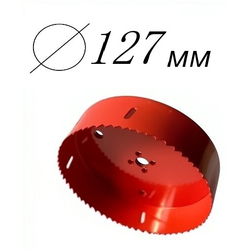 коронка биметаллическая 127 мм