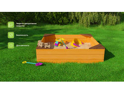 Песочница Perfetto kids PS-661 с защитно-декоративным покрытием купить в Воронеже