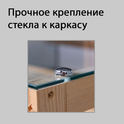 (НАТ-15) Настольная витрина "NATURE" с 3-мя полками