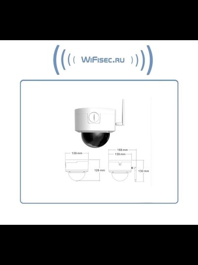 Уличная купольная WiFi/LAN видеокамера с варифокальным объективом 2-12 мм.,с DVR, Full HD 2 Mp