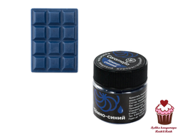 Краситель сухой жирорастворимый Caramella Темно-синий 5 гр