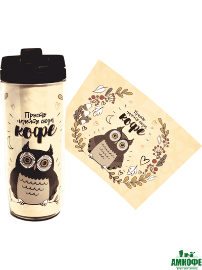 Термокружка Сова