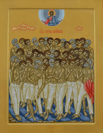 Сорок мучеников Севастийских ("Страдание Святых 40 мучеников Севастийских). Рукописная православная
