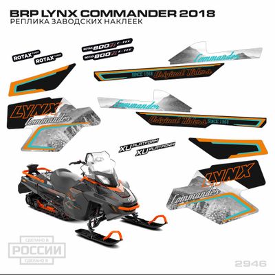 Наклейки на снегоход Lynx Commander GT 2018 #2946 полный комплект