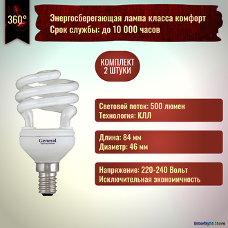 General GSP 9w 827 E14