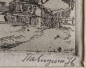 "Натурщица" бумага карандаш Павлушин С. 1974 год