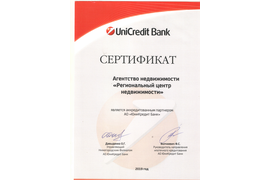 ЮниКредитБанк