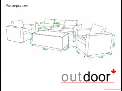 Комплект мебели OUTDOOR Флорида Графит