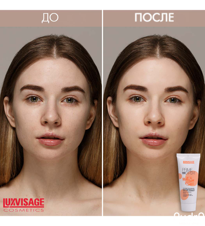 LUXVISAGE Основа под макияж Prime Expert матирующая Matte&sebum control 