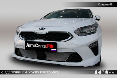Premium защита радиатора для KIA Ceed III (2018-2021)