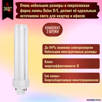Osram Dulux D/E 26w 840 G24q-3