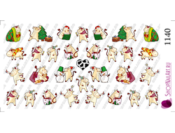 Слайдер дизайн 1140 - Новогодние быки. Символ года