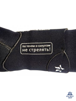 Перчатки неопреновые 4,5мм Sargan "КАЛАН" р.XXL