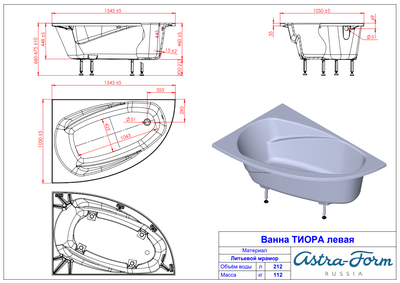 Astra-Form ванна Тиора левосторонняя 155/105 см белая