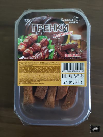 Гренки БАРНЫЕ Шашлык (Сурские) лоток 100 гр.
