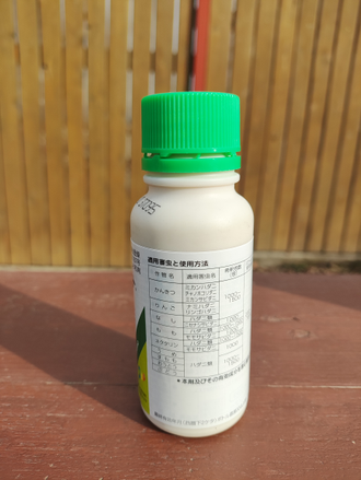 Канемайт (Kanemite) 100 мл,  от клеща, заводская упаковка