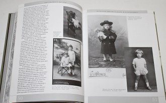 Рудомино А. В. Почти весь XX век. М.: Издательский дом ТОНЧУ; Центр книги Рудомино. 2012г.