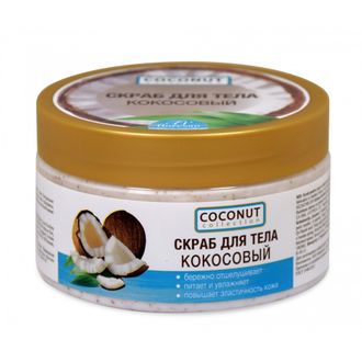 Coconut Collection СКРАБ для тела кокосовый  300мл Флоресан