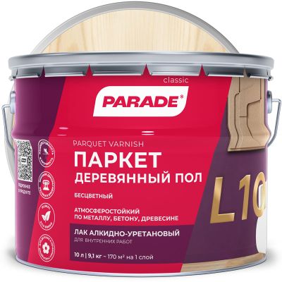 Лак паркетный матовый PARADE CLASSIC L10 Паркет &amp; Деревянный пол Бесцветный 10 л