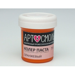 ОРАНЖЕВЫЙ 30 гр.