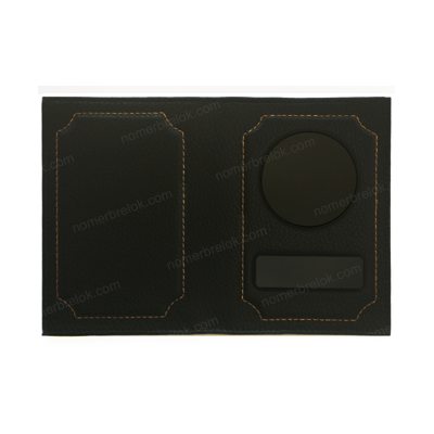 ОБЛОЖКА ДЛЯ АВТОДОКУМЕНТОВ В КОМПЛЕКТЕ С ЛИНЗАМИ. ВСТАВКИ БЕЗ БОРТИКОВ.