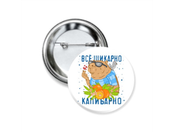 Значок закатной Капибара, Kapibara-san №1