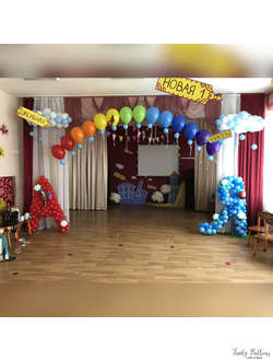 Оформление "От А до Я"