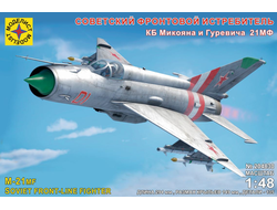 Сборная модель: (Моделист 204830) Советский фронтовой истребитель КБ Микояна и Гуревича тип 21МФ