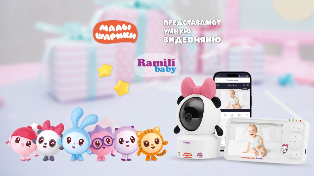WiFi Видеоняня Ramili Baby RV700PANDA Пандочка, Малышарики, с креплением, 1 моторизированная видеока