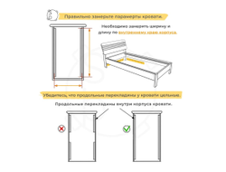 Бескаркасное основание