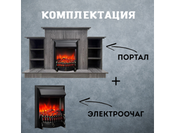 декоративный камин