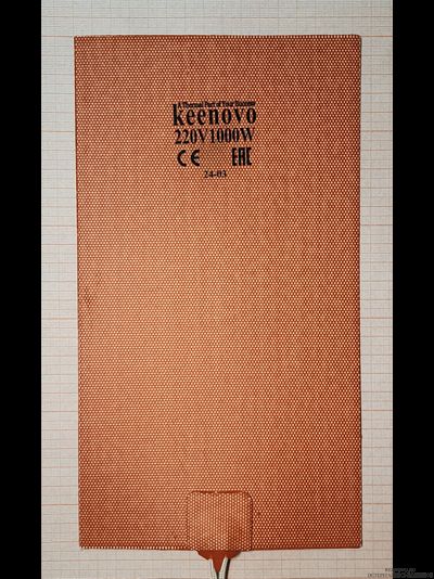 Гибкая нагревающая пластина 1000 Вт 220 В (152х273) Keenovo