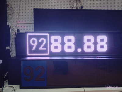 Электронное табло для АЗС-370*1330mm (белый)