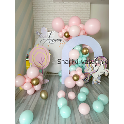 Фотозона для девочки сказочный единорог