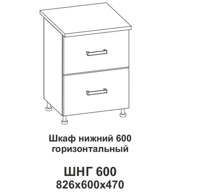 Стол рабочий ШНГК 600 Крафт (Домани)