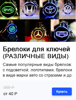 zagotovki oblozhek dlya avtodokumentov