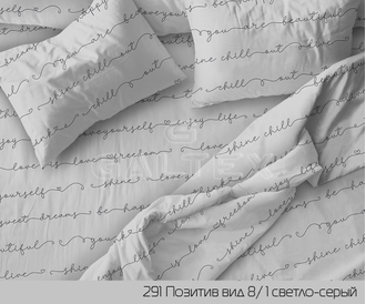 Поплин, ш. 220 см, пл. 115 г, рис.  291 Позитив