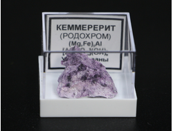 Кеммерерит (родохром) в пластиковом боксе, Россия, Урал №22261