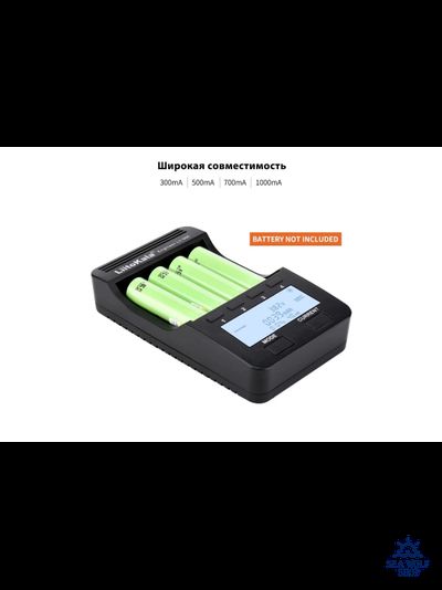 Зарядное устройство LIITOKALA ENGINEER Lii-500