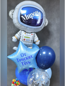 set-1-vypiska-iz-roddoma-malchik+доставка Краснодар, шарики с гелием недорого, спасибо за внука