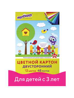 Цветной картон А4, ТОНИРОВАННЫЙ В МАССЕ, 48 листов, 12 цветов, склейка, 180 г/м2, ЮНЛАНДИЯ, 210х297 мм, 129877