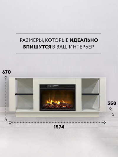 электрокамин бастион