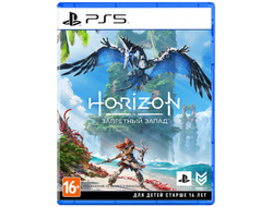 игра для PS5 Horizon Запретный Запад