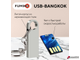 Флешка FUMIKO BANGKOK 64GB серебристая USB 2.0.