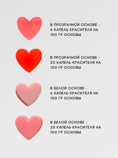 Пигментная неоновая паста концентрат Коралловый 30 мл + флакон для разведения 100 мл в подарок