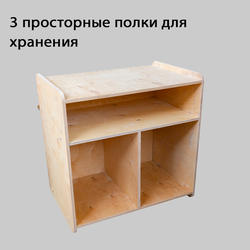 (НАТ-17) Прилавок рабочий "NATURE" из фанеры