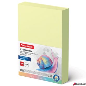 Бумага цветная BRAUBERG, А4, 80 г/м2, 500 л., пастель, желтая, для офисной техники. 115220
