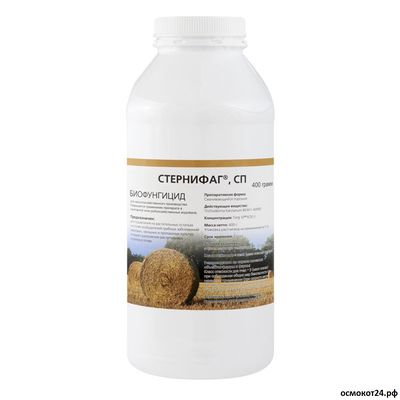 Стернифаг, СП 0.4кг