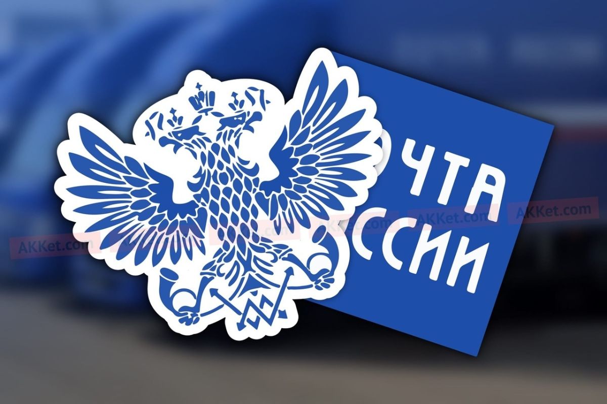 Обои На Заказ Интернет Магазин Почтой России